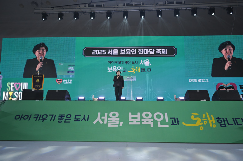 김영옥 보건복지위원장, 「2025 서...