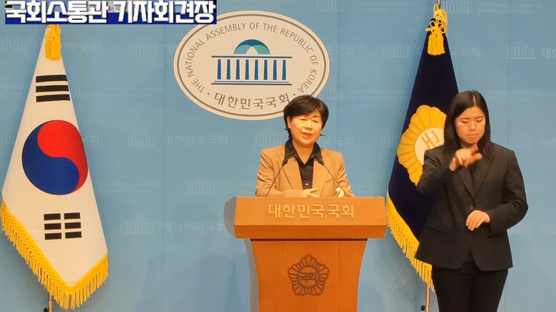 서영교 의원(더불어민주당),서영교 의...