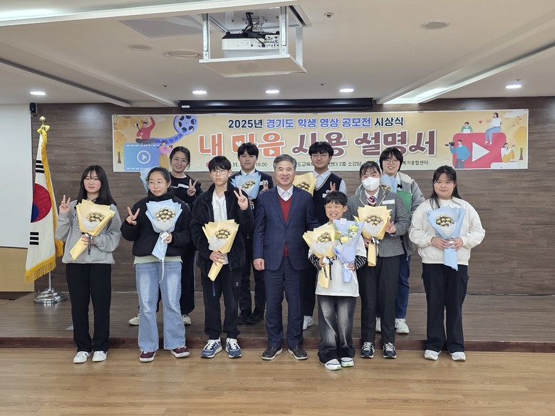 경기도교육복지종합센터,  ‘경기도 학...