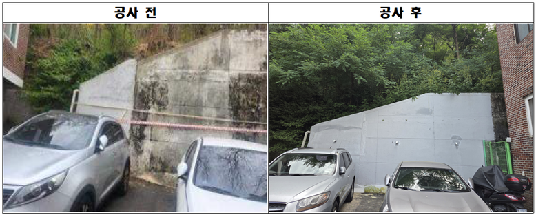 “안전 강화, 미관 개선” 동작구, ...