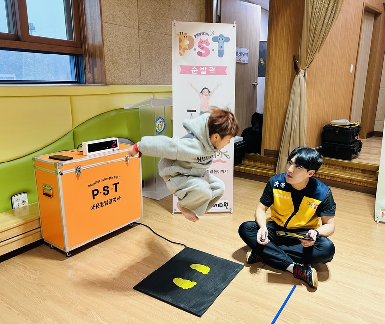 별가람유치원, ‘즐겁게 뛰며 배우는 ...