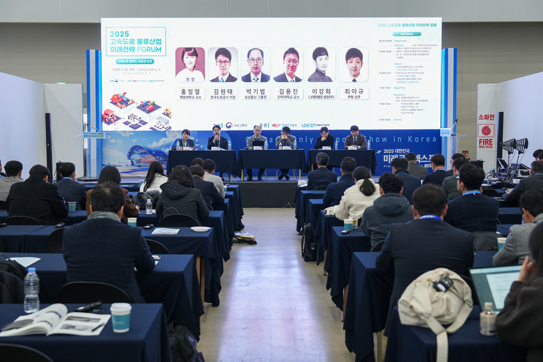 한국도로공사, 2025년 고속도로 물...