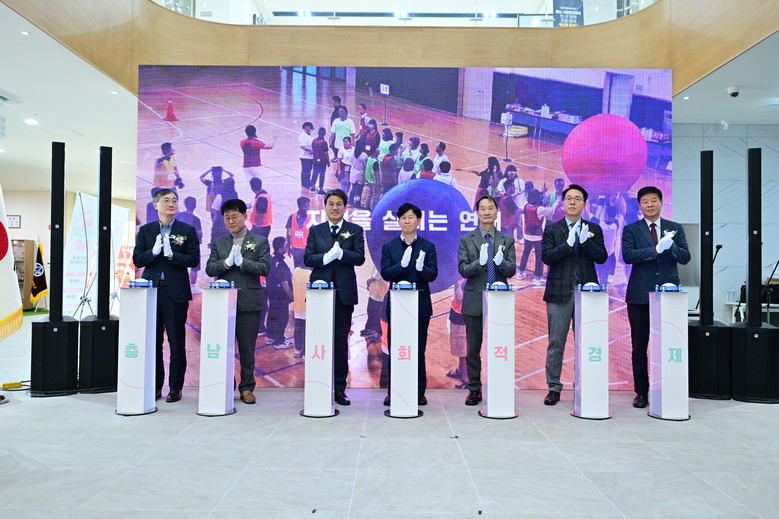 사회적경제인 소통·화합의 장 열려