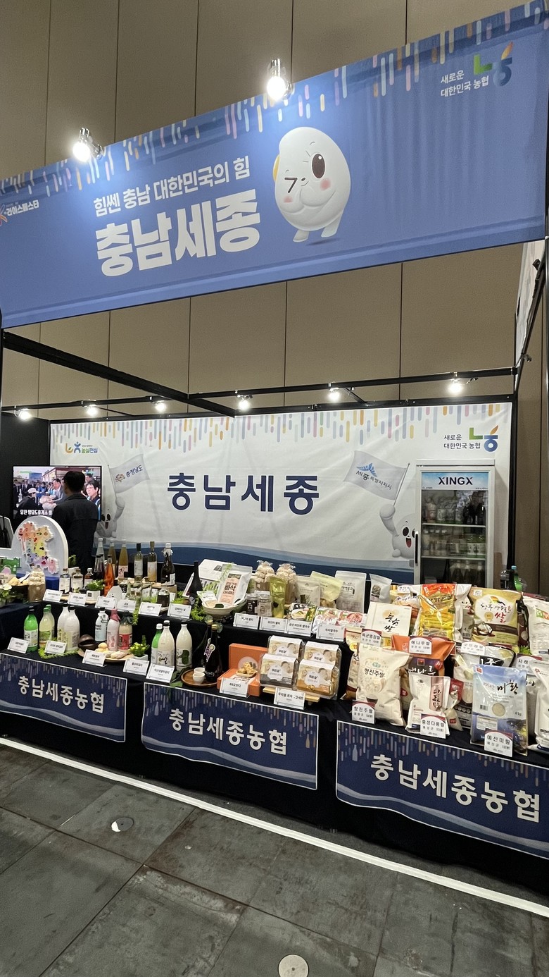 충남쌀 우수성·가치 알린다