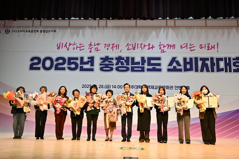 “사회 인식 변화, 소비자의 힘 덕분...