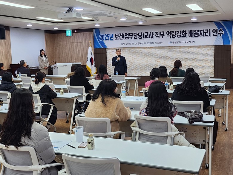 아산교육지원청, 보건(담당)교사 직무...