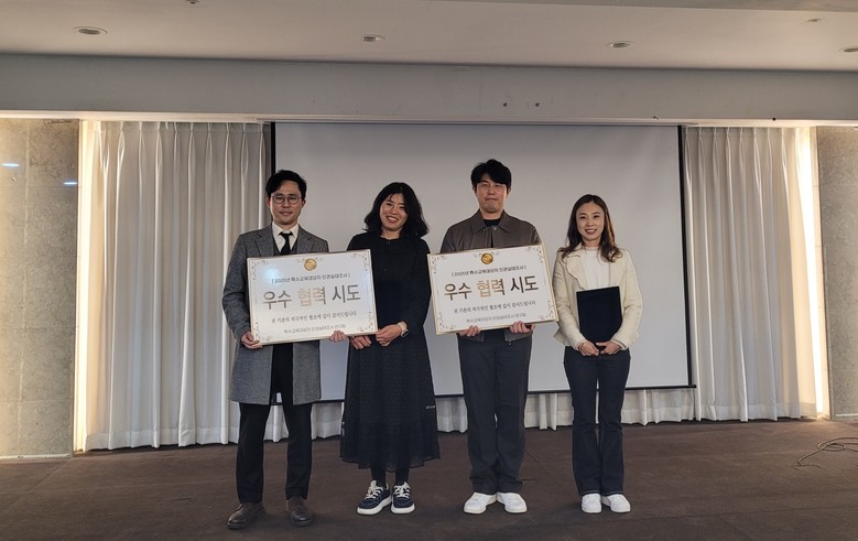 전남교육청, ‘인권 실태 조사협력 우...