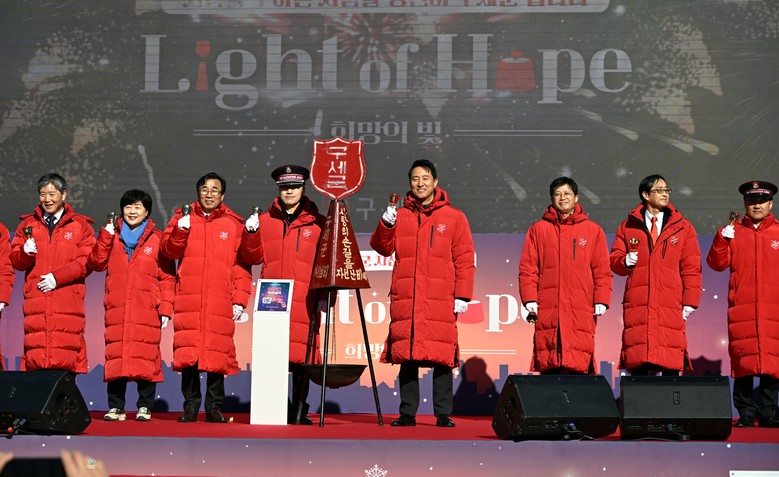 오세훈 시장, 28일(금) ‘2025 구세군 자선냄비 시종식’ 참석