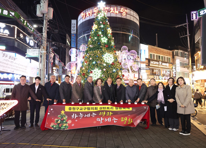 성남시의회, 모란오거리 트리 점등식 ...