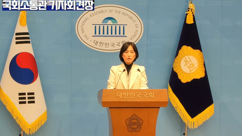 백승아 원내대변인(더불어민주당), 내...