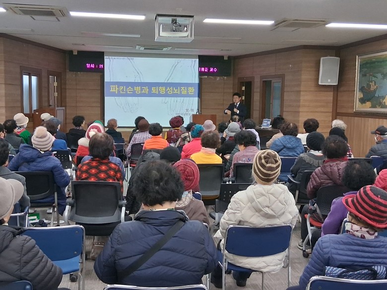남동구, ‘파킨슨병과 뇌 건강’ 건강...