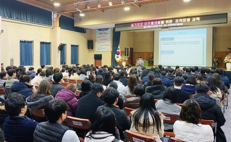 미추홀구, 직원 대상 슬기로운 미추홀...
