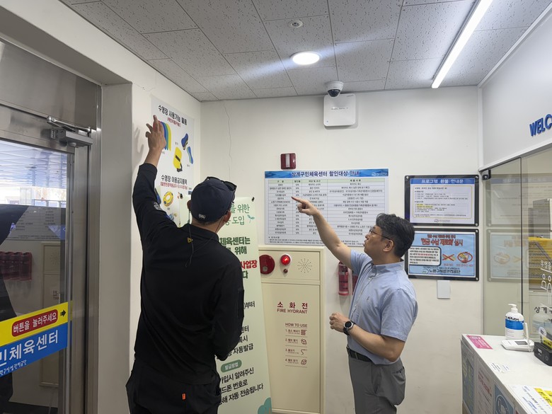 일상을 안전하게, 스마트하게~ 사고위...