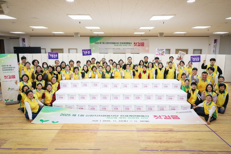 신천지 도마지파 수료생 255명, 1...