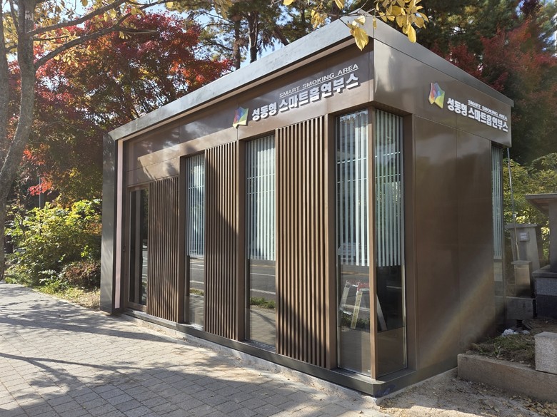 성동구, 서울숲더샵에 