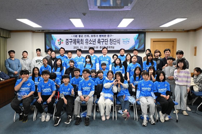 대전 중구, 지역아동센터 꿈나무로 구...