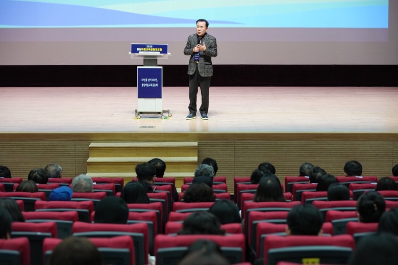 충남교육청, “모두의 배움과 성장” ...