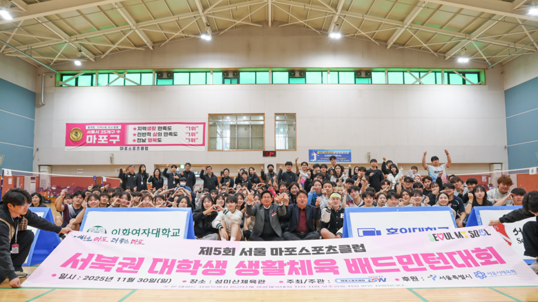 서북권 대학생 한자리에… 박강수 마포...