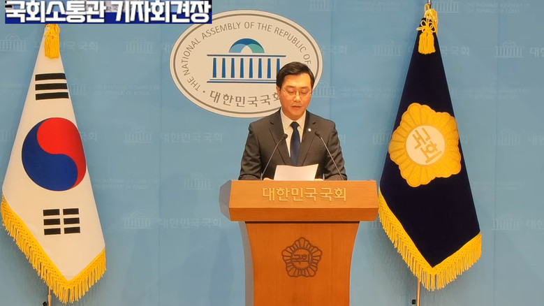 장경태 의원(더불어민주당)성추행 관련...