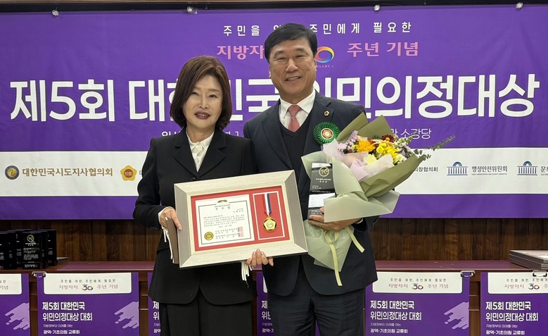 이택수 도의원, 대한민국 위민의정대상...