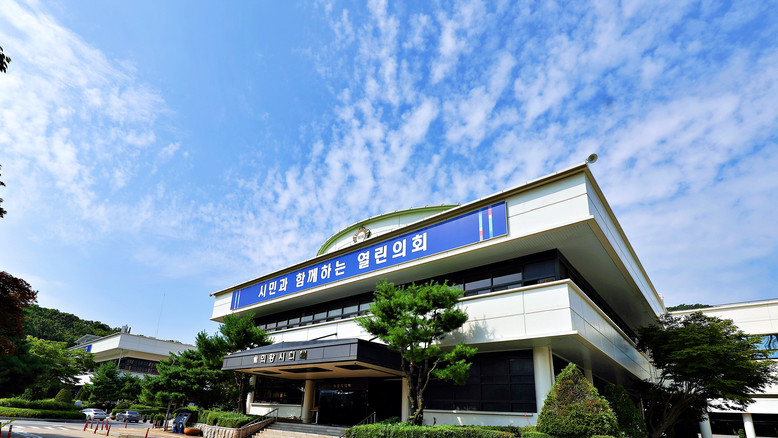 의왕시의회, 제316회 정례회 개회…...