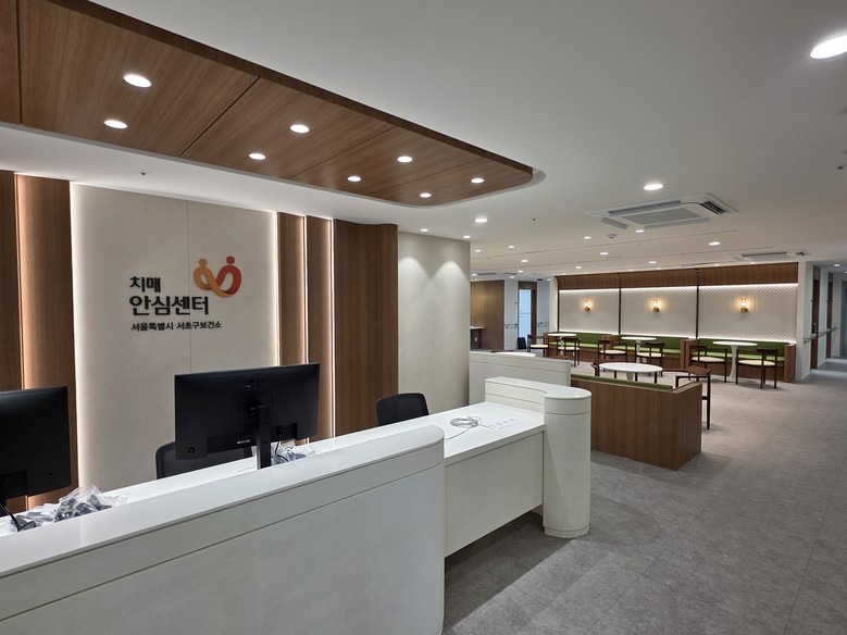 방배치매안심센터 12월 1일 개소.....