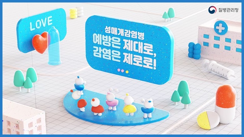 ‘예방은 제대로, 감염은 제로로’