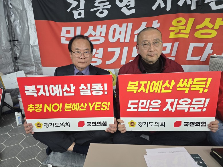 이찬용 수원시의원,  “백현종 대표의...