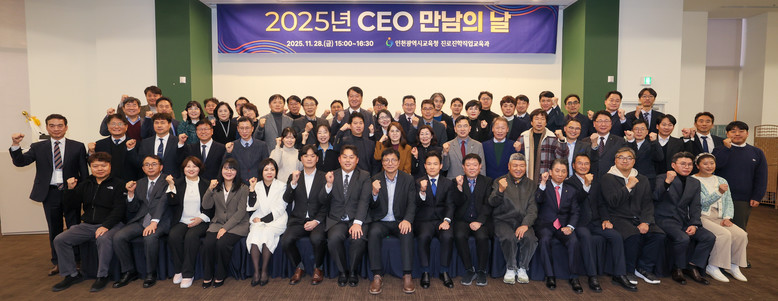 인천광역시교육청,  ‘미래인재 양성을...