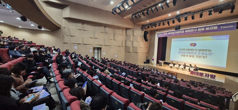 인천광역시교육청, 결대로자람학교 종단...