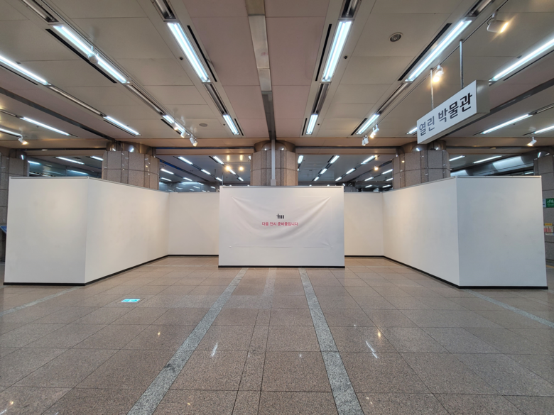 인천시, 인천시청역 내 전시공간 ‘열...