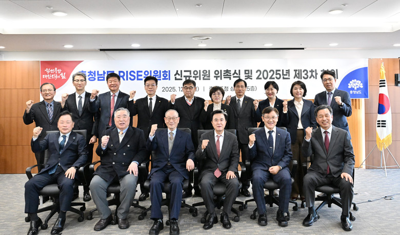 충남 라이즈, 국비 인센티브 228억...