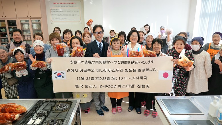 김보라 안성시장, 일본 미나미아소시서...