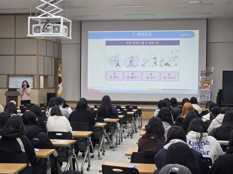 수능 이후 고3 교실 찾아 청년정책 ...