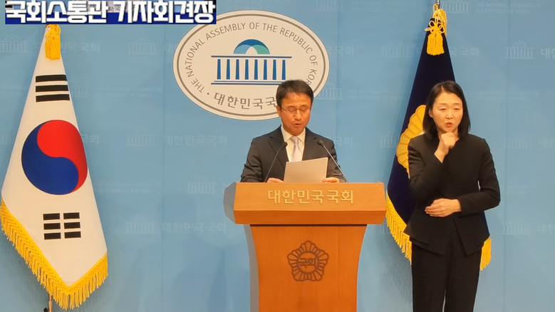 한병도 의원(더불어민주당),현안 관련...