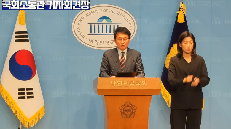 이충형 대변인(국민의힘),국민의힘 이...