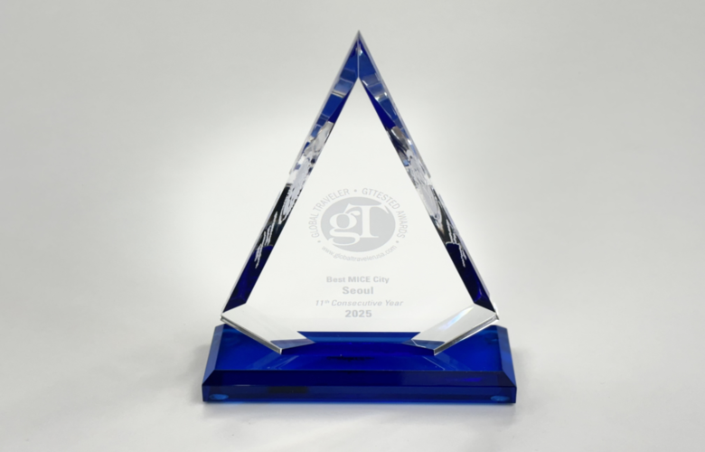 서울시, 세계가 찾는 