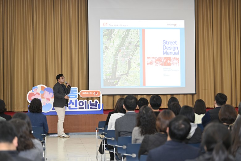 남원시, 공무원 국외도시 정책연수 성...