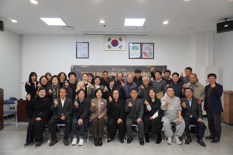 2025년 창전동지역사회보장협의체 활...