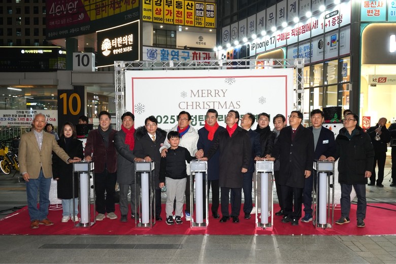 겨울빛으로 물든 미사문화거리…하남시,...
