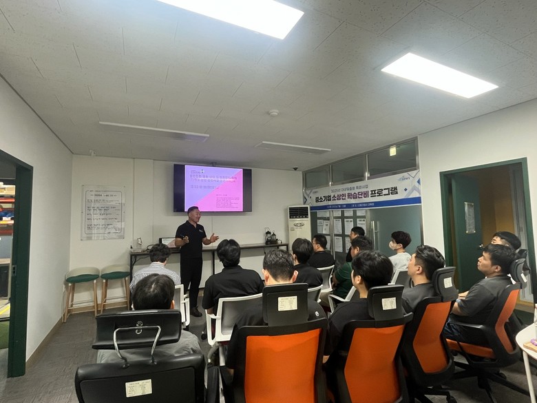 화성특례시, 중소기업 및 소상인 학습...