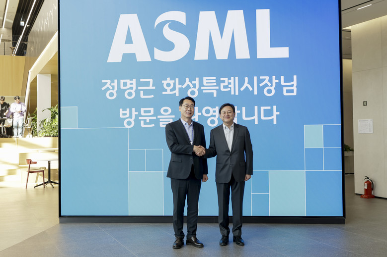 화성특례시 ASML로부터 감사패 전달...