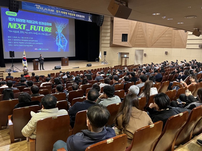 2026 경기 미래형 직업교육 청사진...