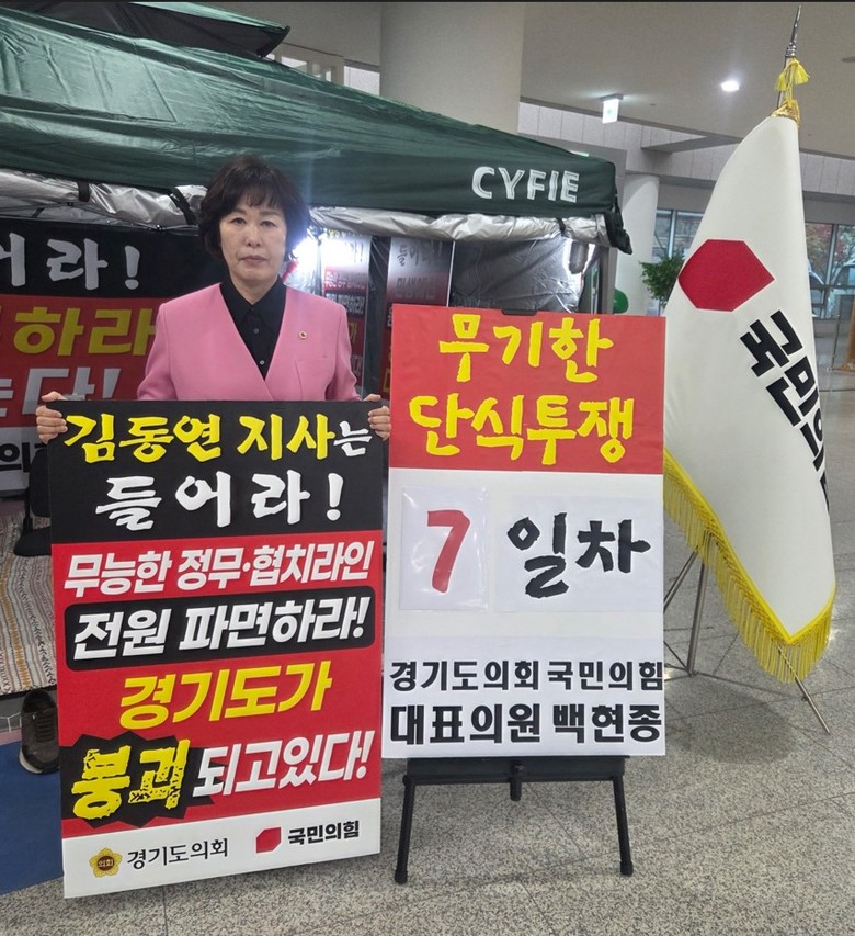 경기도의회 이채영 의원, “민생 예산...