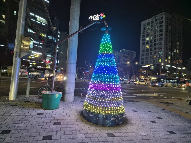 서초구, 겨울밤 밝히는