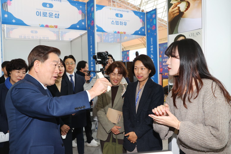 광명시 창업지원, 민간투자·글로벌 진...