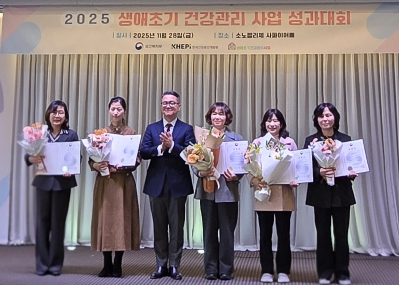 군포시 생애초기건강관리사업 ‘우수기관...