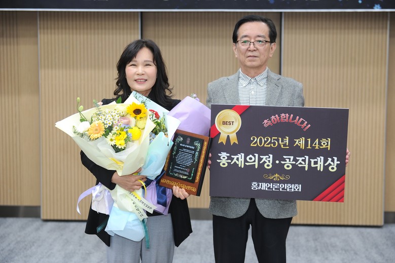 김은경 수원시의원  “제14회 홍재의...