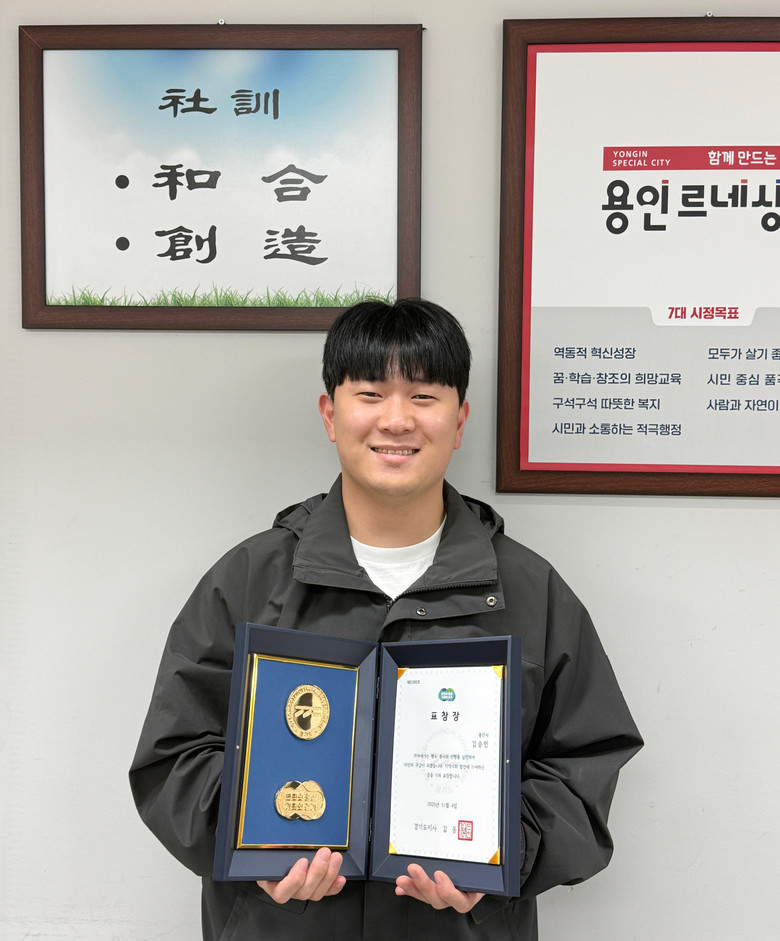 용인도시공사 김승민 선임, 경기도 선...