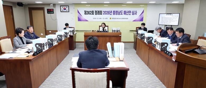 농수산해양위원회 “예산 낭비 없이 정...